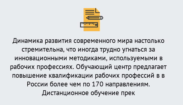 Почему нужно обратиться к нам? Маркс Обучение рабочим профессиям в Маркс быстрый рост и хороший заработок