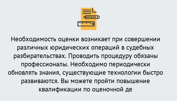 Почему нужно обратиться к нам? Маркс Повышение квалификации по : можно ли учиться дистанционно