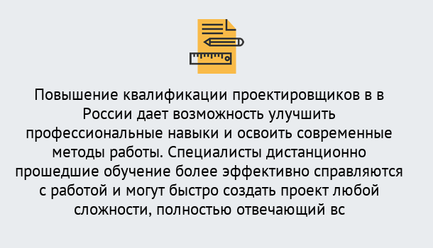 Почему нужно обратиться к нам? Маркс Курсы обучения по направлению Проектирование