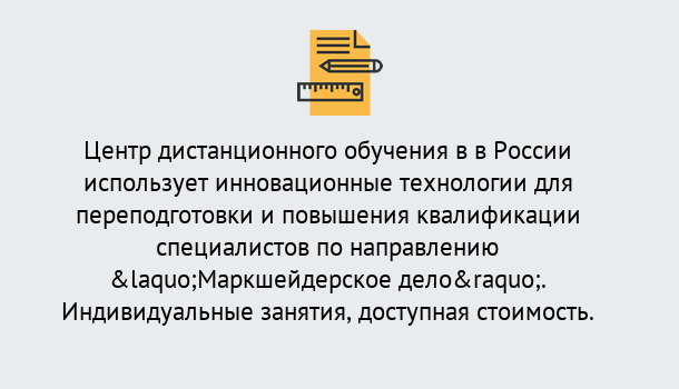 Почему нужно обратиться к нам? Маркс Курсы обучения по направлению Маркшейдерское дело