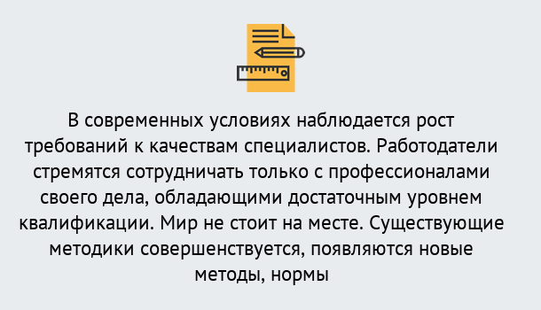 Почему нужно обратиться к нам? Маркс Повышение квалификации по у в Маркс : как пройти курсы дистанционно